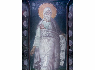 Свети Пророк Језекиљ, Грачаница - 1737-magnet (5 магнета)