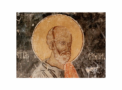 Свети Апостол Симон, Грачаница-1750-magnet (5 магнета)