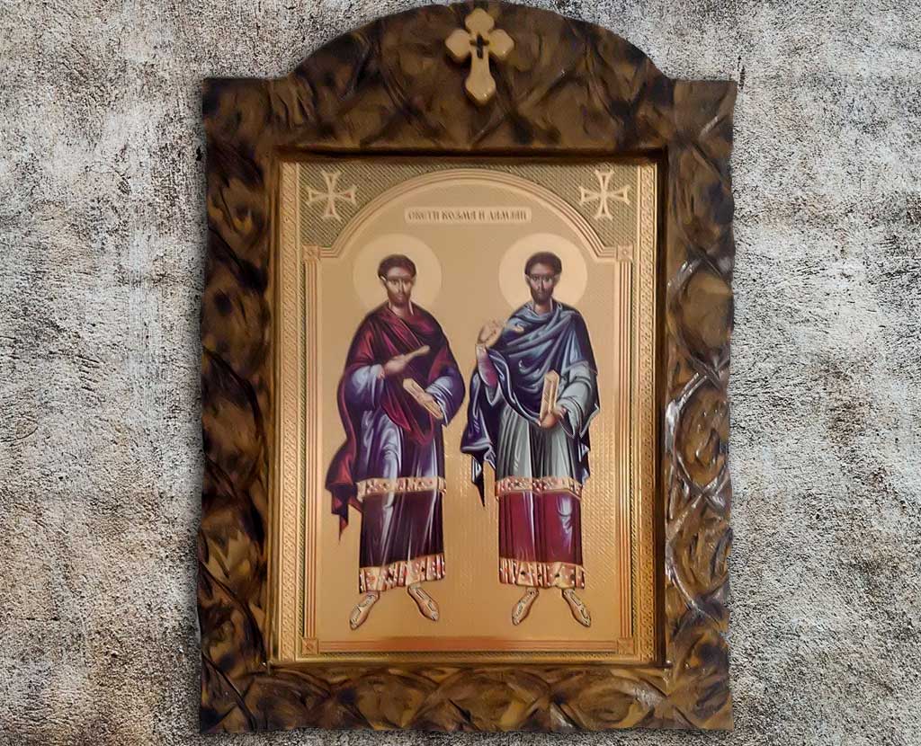 Свети Козма и Дамјан, удубљена златотисак 30cm x 38cm